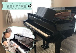 森田ピアノ教室 下島教室