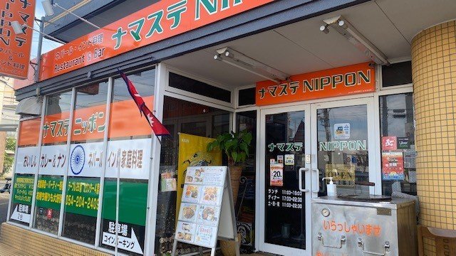 ナマステNIPPON