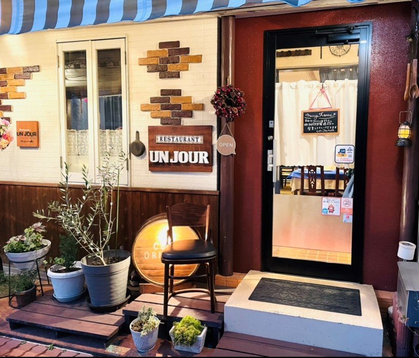 Restaurant Unjour