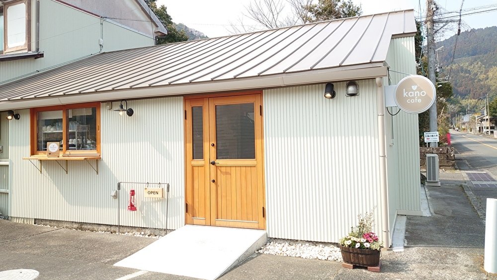 kano cafe