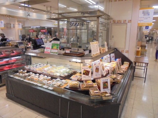 東海軒 SOZAI屋 静岡伊勢丹店