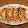 草薙肉汁餃子食堂 リンダリンダ