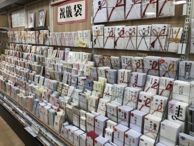 葵区の文具店 - 文具館コバヤシ 若松店 | しずおかネット