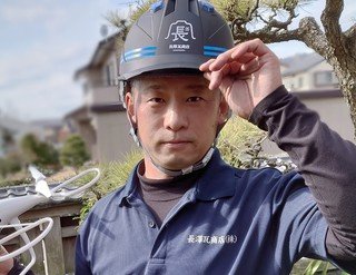 代表 長澤宗範
