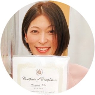 日本ホスピタリティセラピスト協会認定セラピスト：飛田和香奈