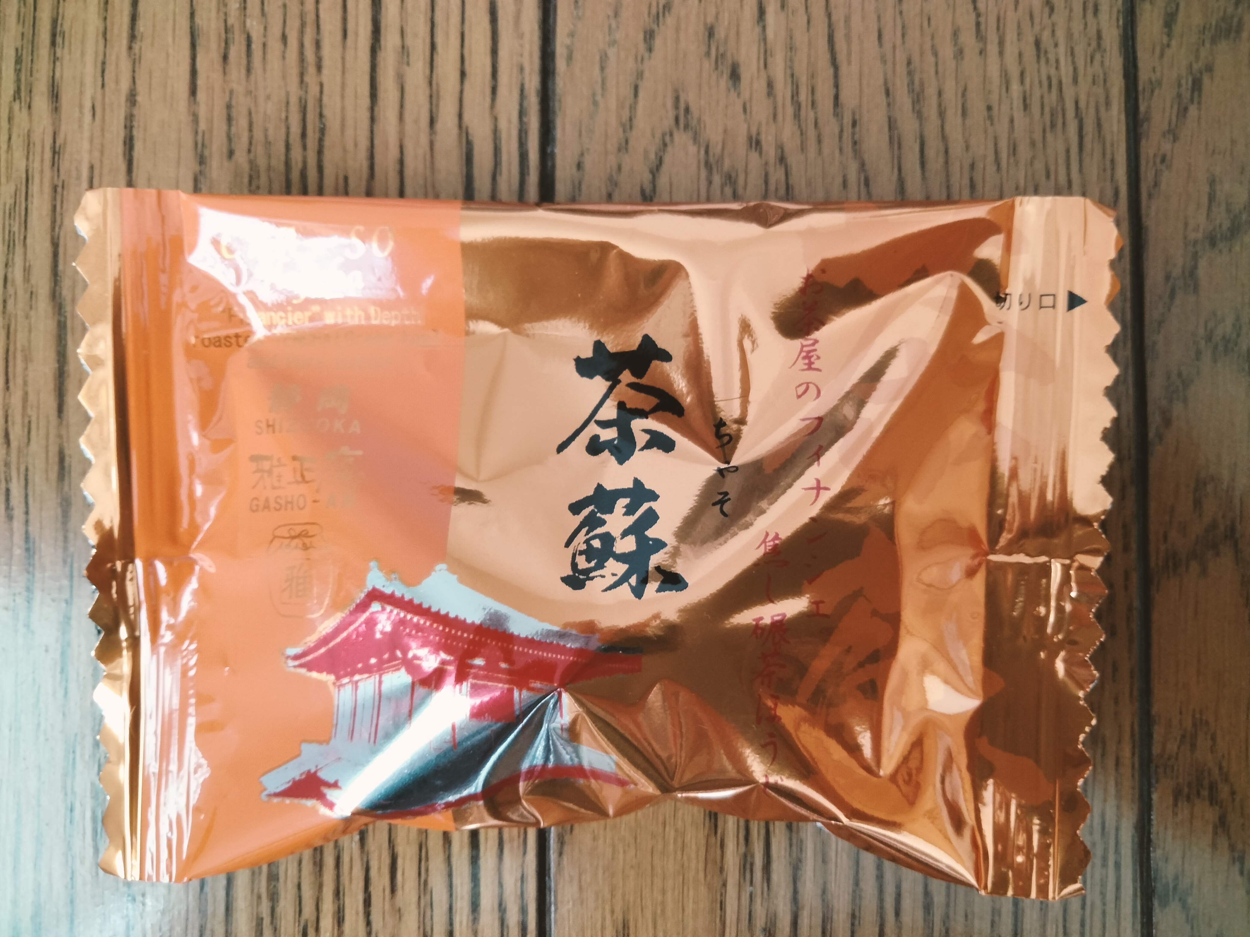 クーポン