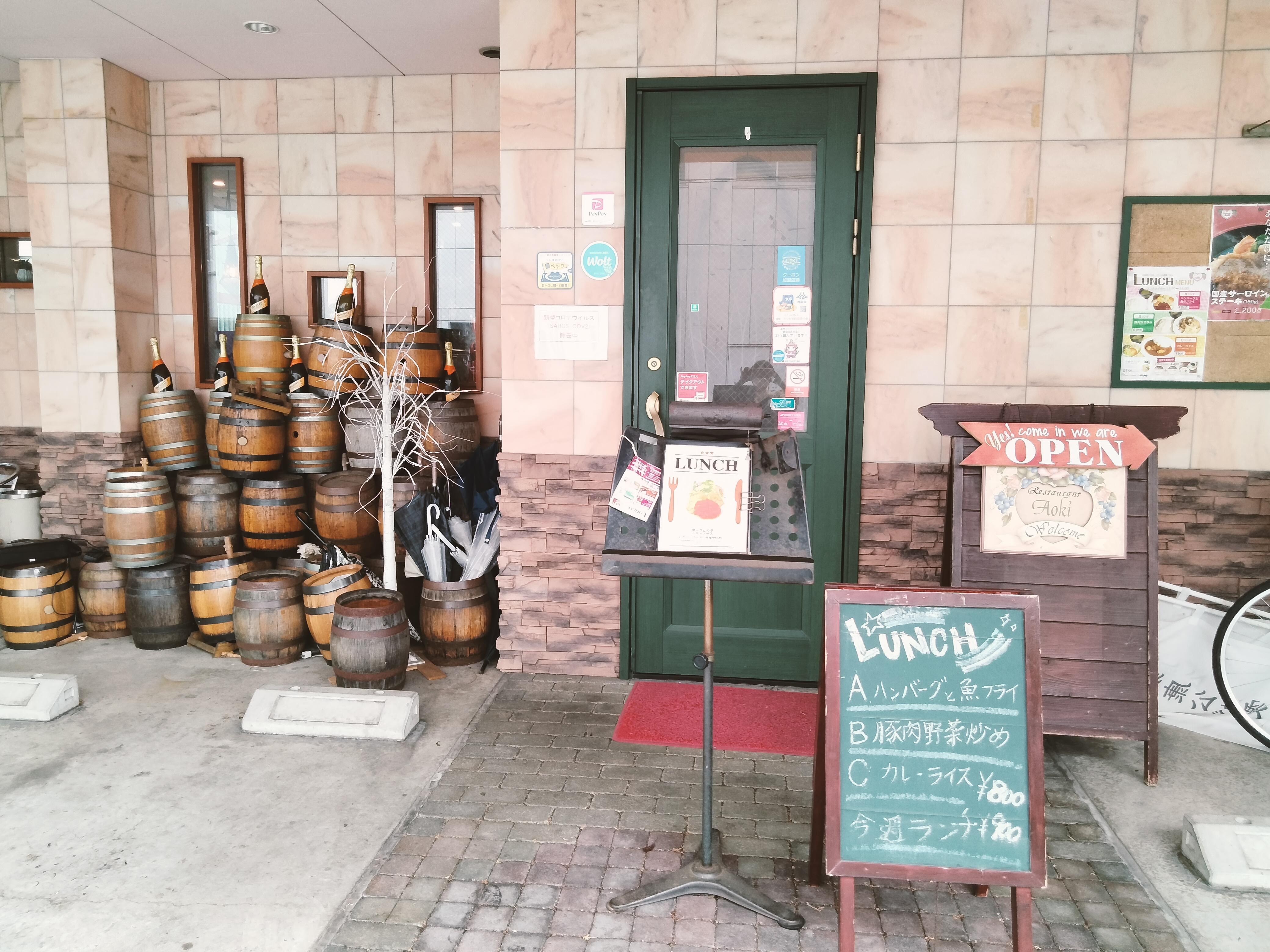 店舗前