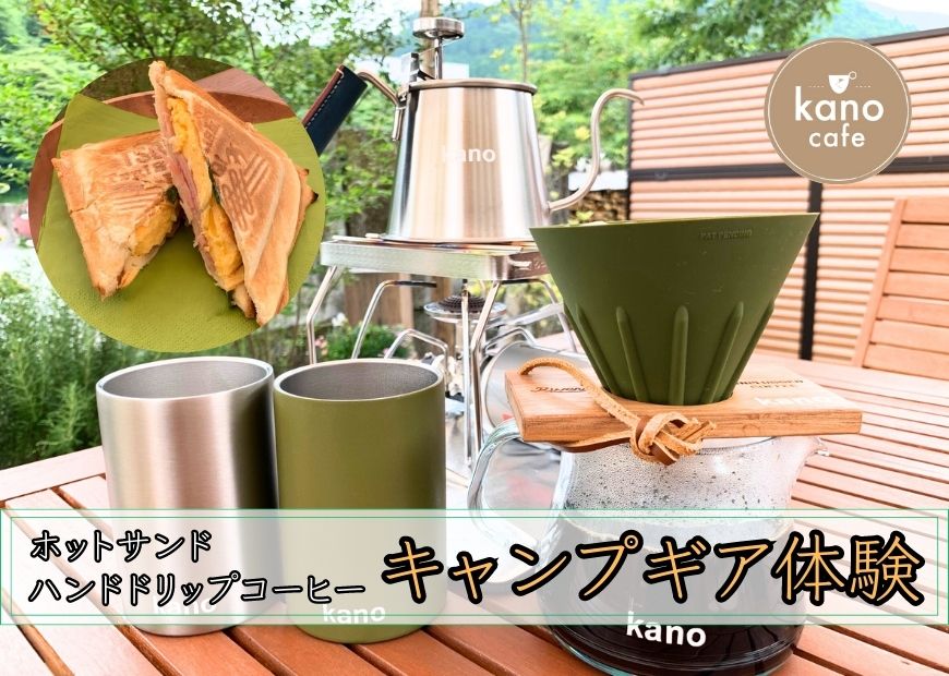 テーブルウェアセット L ファミリー| スノーピーク(Snow Peak