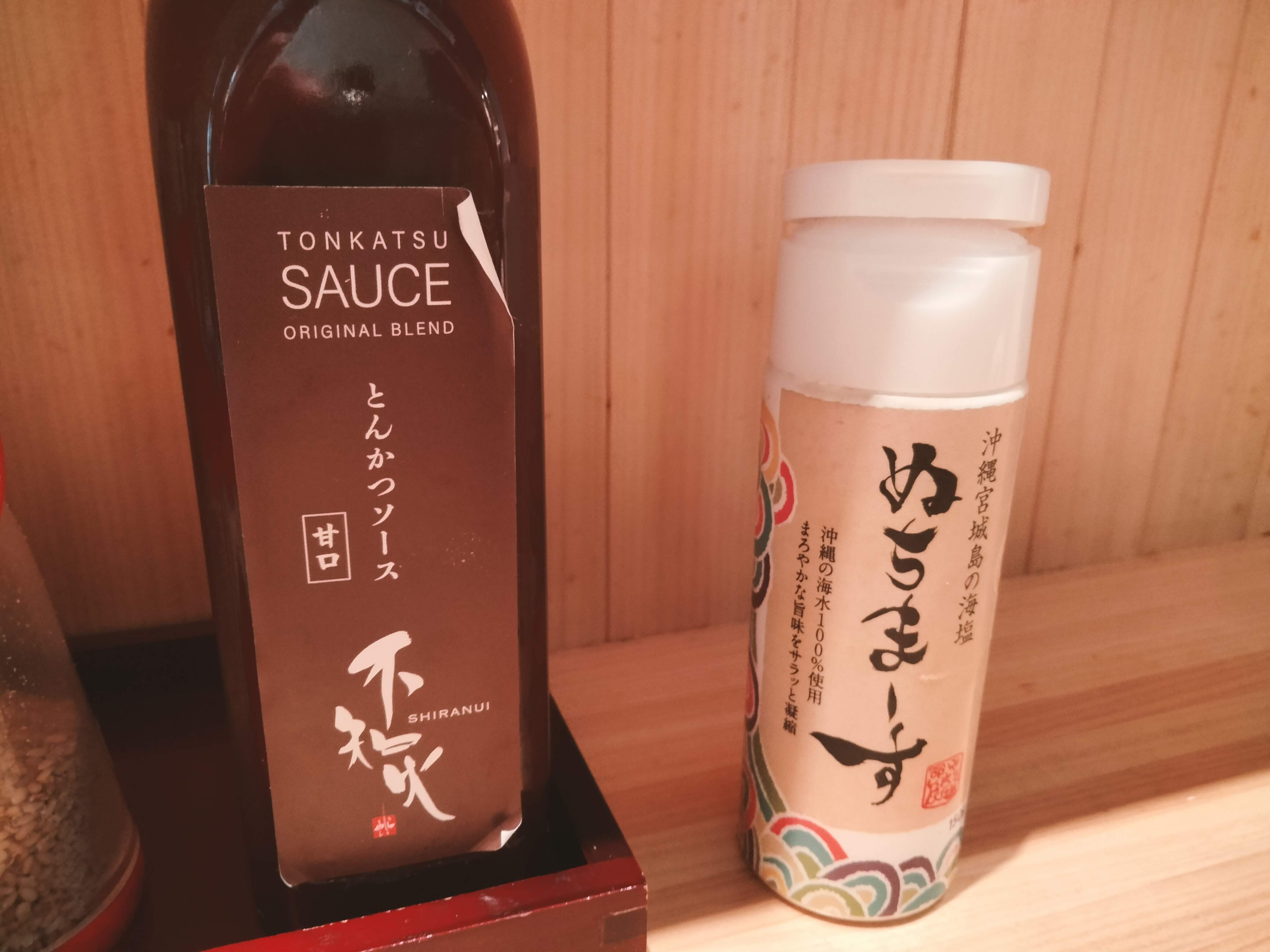 ソース