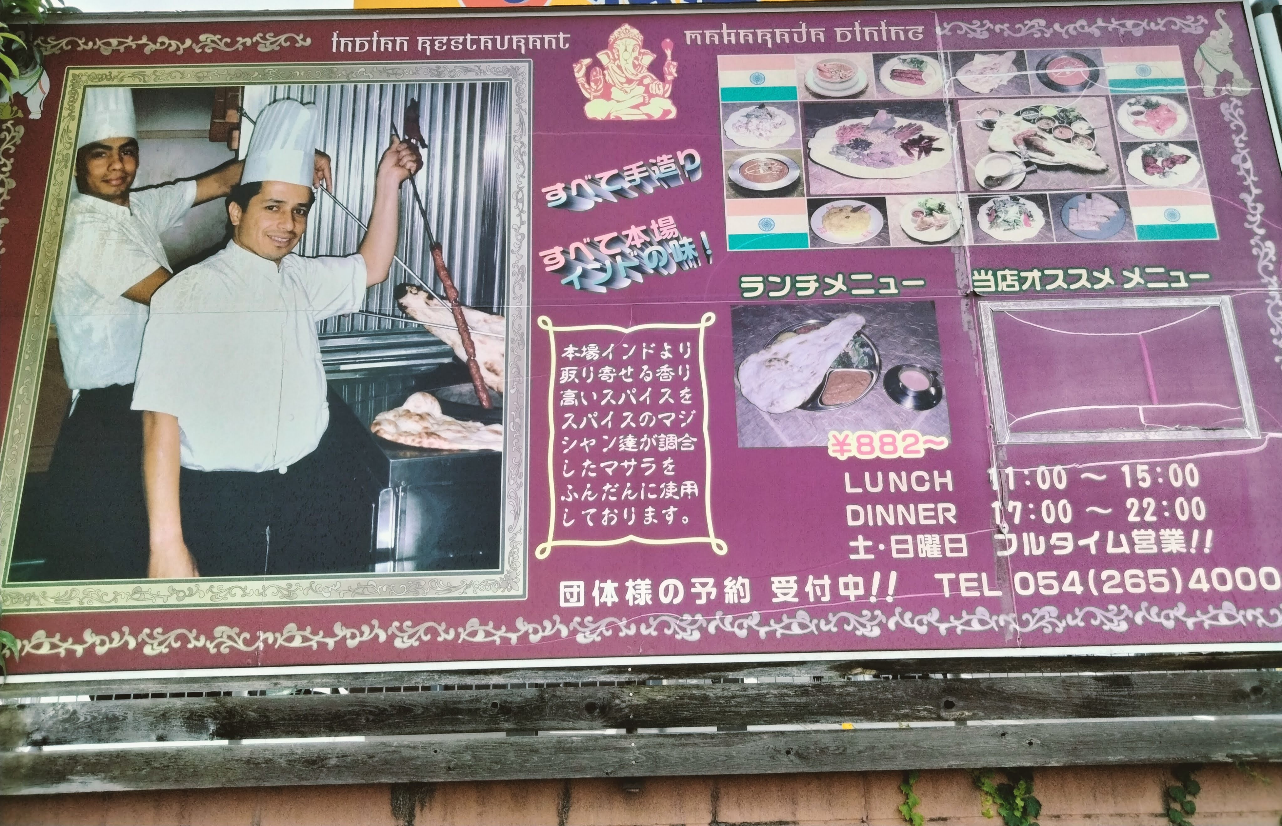 看板