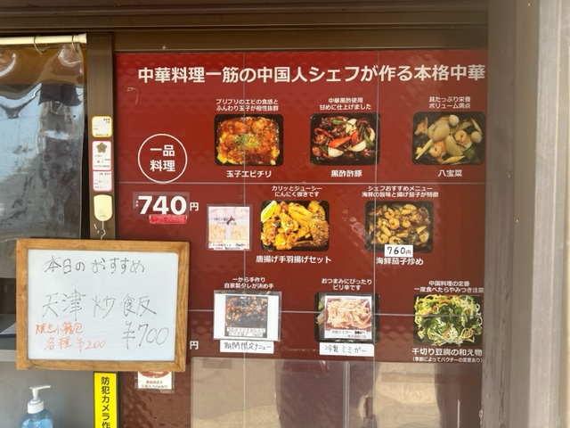カウンセリング