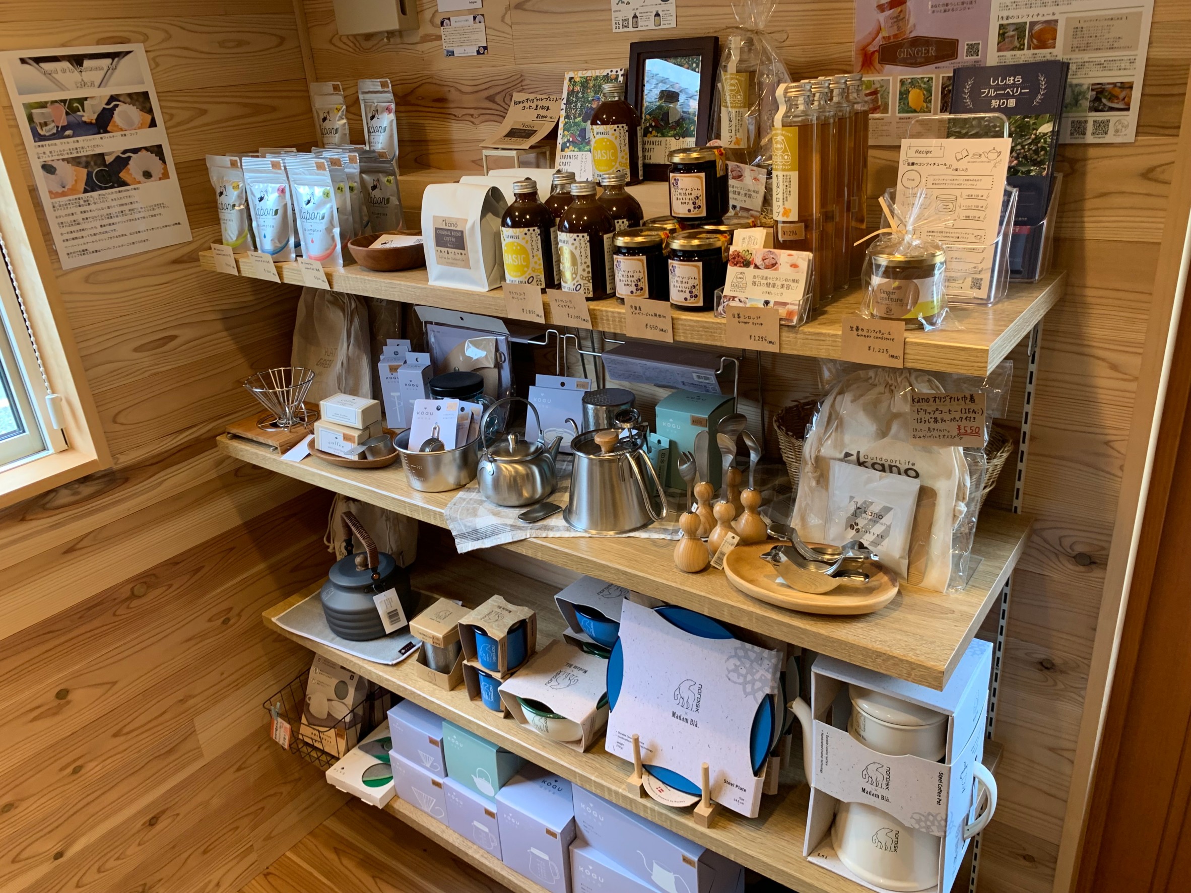 kano cafe】アウトドア好き必見!!自然に囲まれた『体験型カフェ』で